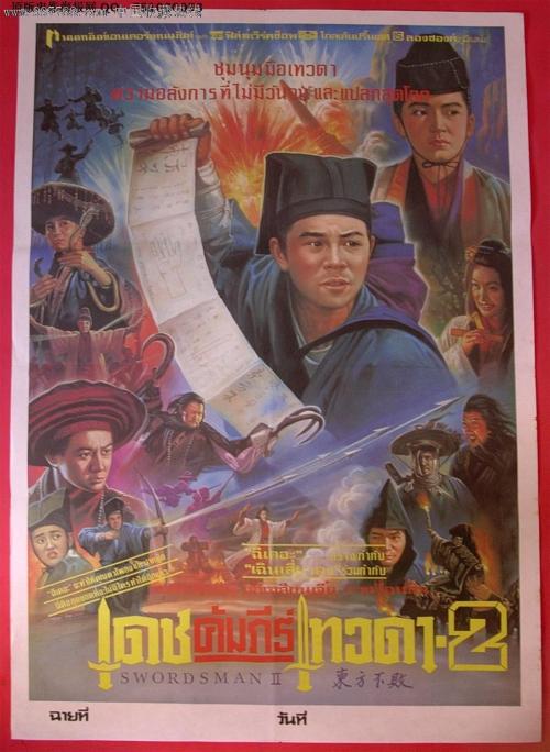 谢珀德大学文凭毕业证怎么购买
